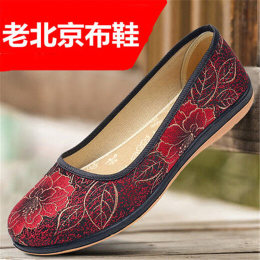 HKQD Alte Peking-Stoffschuhe Frauen Single Schuhe mittleren und älteren Flachfüränkers Mutterschuhe weiche Sohle ältere Schuhe Nicht rutschfeste und atmungsaktive Oma Schuhe 831 Brown 33
