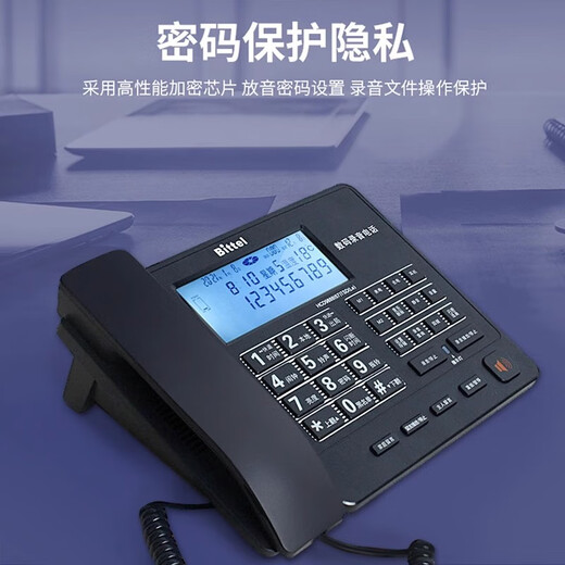 Bittel Bit Recording Téléphone Hotel Renthor HCD9888 (67) TSD-L CALLER ID Office Téléphone