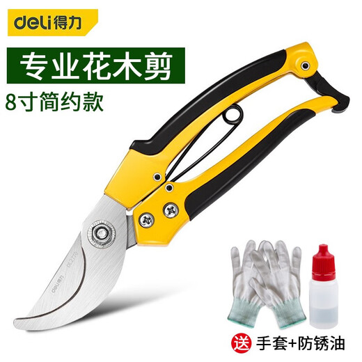 Deli fruit tree pruning scissors, garden flower pruners, branch scissors, thick flower scissors, gardening scissors tools, 8-inch stainless steel, curved mouth flower and tree shears DL2770