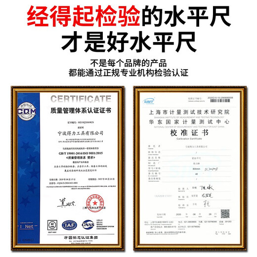 Deli tool level household high-precision solid multi-function ruler measuring level plumber decoration tool magnetic level 300mm DL700300B