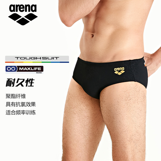 阿瑞娜（arena）新款泳裤 男子三角游泳裤抗氯速干 游泳训练修身舒适游泳装备 BLK-黑色(新款绿影面料) 2XL (高178-185cm/重78-90kg)