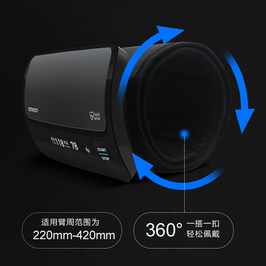 
OMRON Electronic Blood Pressure Meter High-precision Integrated Intelligent Bluetooth Upper Arm Blood Pressure Meter Top Ten Ranking Original Imported J761 Blood Pressure Meter