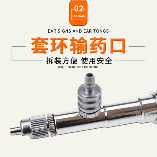 Jiashan 5ml continuous syringe, adjustable vaccine syringe, veterinary chicken, pig metal stainless steel syringe, Jiashan oil seedling special 2ml (0.1-2ml)