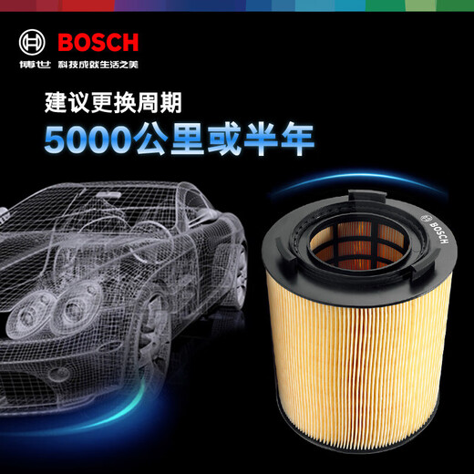 Bosch (BOSCH) oil filter element filter 0501 Volkswagen Magotan Passat Tiguan L Tanyue Audi A4LA5A6LQ3Q5LQ7