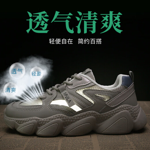 卡帝乐鳄鱼女鞋老爹鞋女夏季运动休闲鞋女轻便网面跑步鞋子女 1278 米色 37