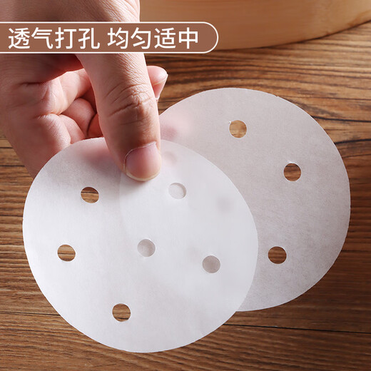 Baiji steamer paper 500 sheets disposable food-grade steamed bun paper steamed bun paper non-stick household steamer paper diameter 9cm