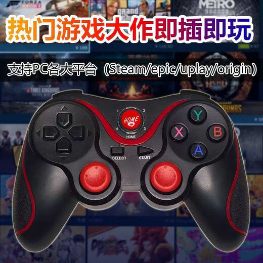 Meizhu Bluetooth Game Controller Computer Mobile TV Universal Chicken Yuanshen Minecraft Controller Simulator Game Black Controller Standard Edition