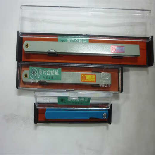 Feeler gauge single piece feeler gauge piece thickness 0.02-1.0mm spring steel gap gauge feeler gauge piece length 100mm-300 100 length 0.02