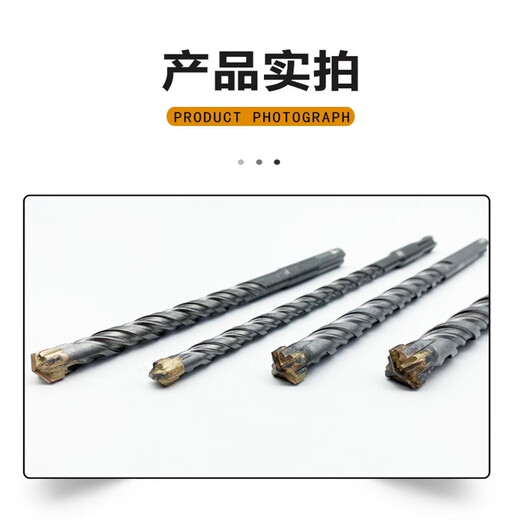 Mengyier non-standard cross alloy electric hammer drill bit concrete drilling square handle four-pit round handle impact drill 12.5mm16mm square handle 18.5*250