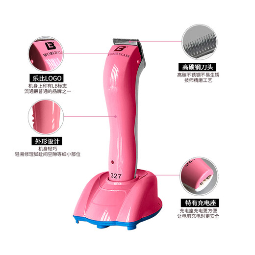 Lebi 327 pet electric clipper for shaving soles of feet and nose hair small clipper dog shaver electric shaver Lebi 327 electric clipper - blue and white