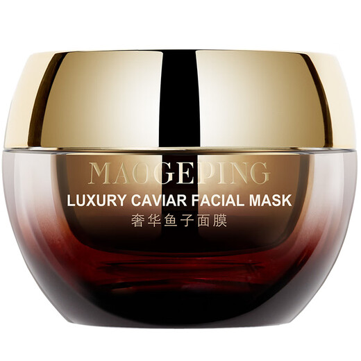 Mao Geping luxury caviar mask 65g smear mask anti-wrinkle firming repair moisturizing Christmas gift for women