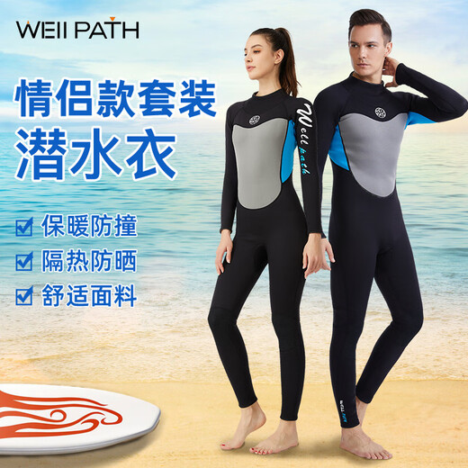 WELL PATH Vipas 3mm thickened cold-proof one-piece wetsuit swimsuit for women and men long-sleeved warm winter swimming wetsuit side blue-men's 2XL