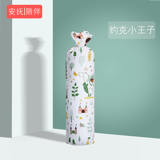 Komi Bear Baby Sleeping Pillow Baby Soothing Pillow Side Sleeping Pillow Safety and Security Magic Newborn Anti-jerker Pressure Pillow York Little Prince About 45CM long (buckwheat shell core) 0-2 years old