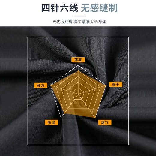 361 Sports Suit Quick-drying Clothes Men's Autumn and Winter Velvet Warm Sportswear Running Suit Fitness Suit Men's Running Tights Four-piece Set Classic A Style 2XL