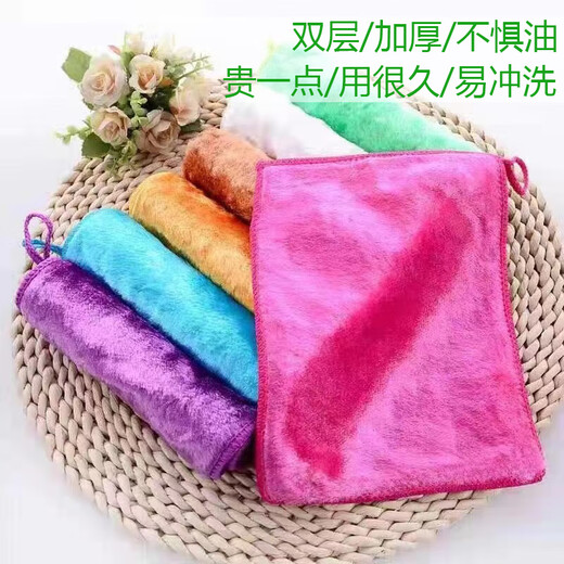 Ao Yan Lai Blue Ant Magic Dish Towel Household Bamboo Charcoal Fiber Dish Cloth Oil-Free Rag Kitchen Absorbent Cloth 3 Pieces Randomly Delivered (Large Piece 27*30) Color