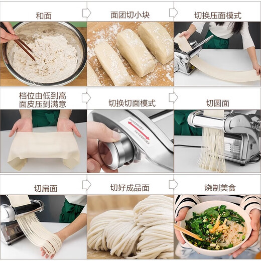 Jingyan [Home Small Electric] Noodle Machine Fully Automatic Noodle Pressing Machine Electric Commercial Small Household Machine Multi-functional Noodle Kneading Dumpling Skin Heluo Noodle Skin Skin Stainless Steel Machine One-Knife Type [Noodle Pressing Slice + Dumpling Skin + 2 Types of Noodle Pressing] Stainless Steel Noodle Knife
