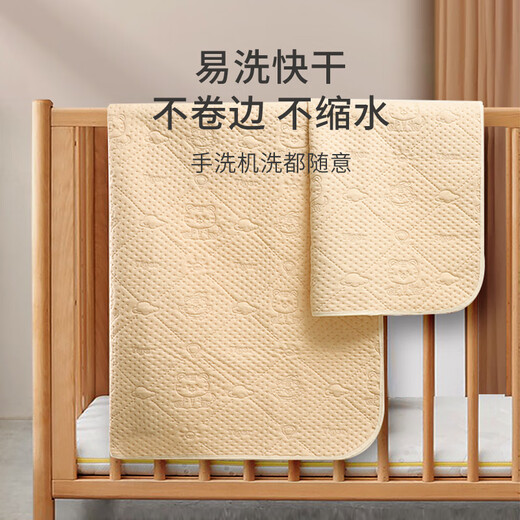 Tong Kui Urin Kissen Baby Kinder farbige Baumwoll wasserdichte große Bettpflegeblatt Baby Kindergarten große Matratze farbige Baumwollhasen [Vierschicht verdickter wasserdicht und atmungsaktiv] 50*70 cm [2 Packungen]