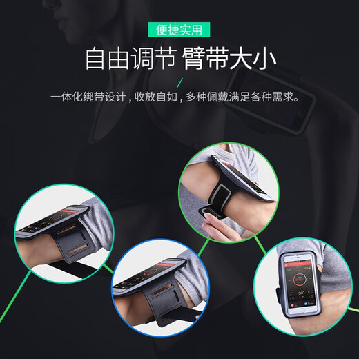 Huizhou running mobile phone arm bag, sports mobile phone arm bag, outdoor cycling, night running, sports 7.5-inch 5.5 mobile phone waterproof, sweat-proof and breathable protective cover, Apple Huawei Xiaomi universal medium arm bag, universal type for mobile phones below 6.5 inches
