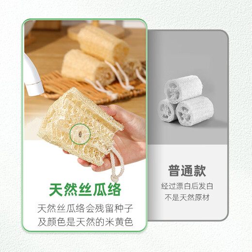 Yunlaixigualuo 10*6.5cm*3 pack dishwashing kitchen special non-stick oil old-fashioned natural loofah pulp pot washing artifact