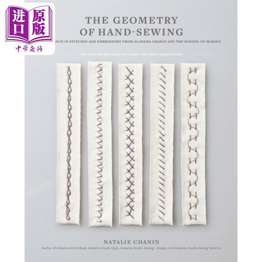 手工缝纫的几何学 制作学校的针线和刺绣的浪漫 Alabama Chanin创始人 The Geometry of Hand Sewing