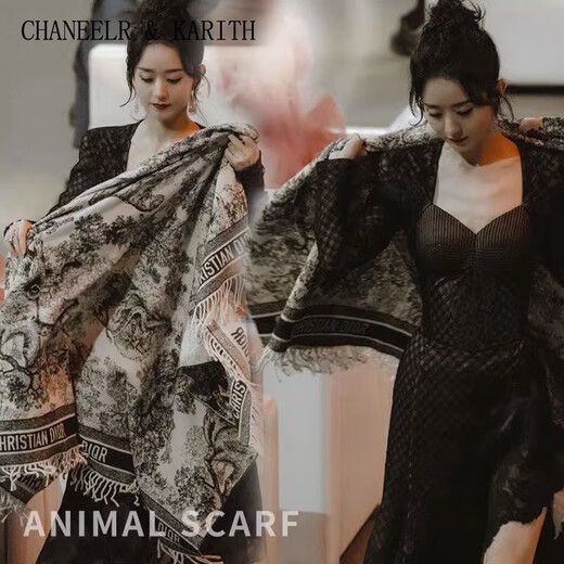 CHANEELR & KARITH披肩女2025新款夏季办公室毛毯空调房保暖披风多功能时尚围巾外搭 黑米色 196cm*62cm（含流苏）
