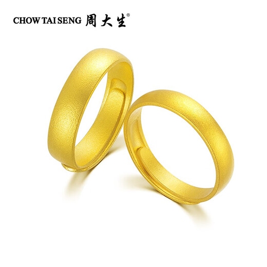 Zhou Taisheng gold ring, ancient method, live ring, women's wedding ring, couple ring, three gold wedding rings for girlfriend, Valentine's Day gift, men's ring, about 5.7g