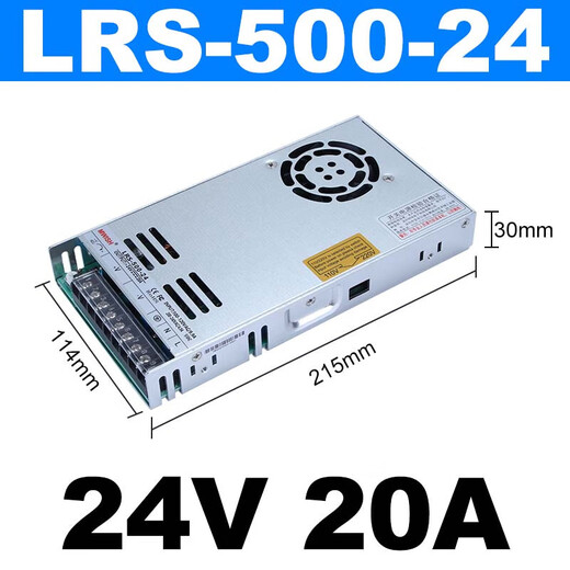 Shenzhen LRS Switching Netzteil 12V24V36V 48V Transformator 220 DC 350W20A29A40AlRS LRS12048 48V2.5A