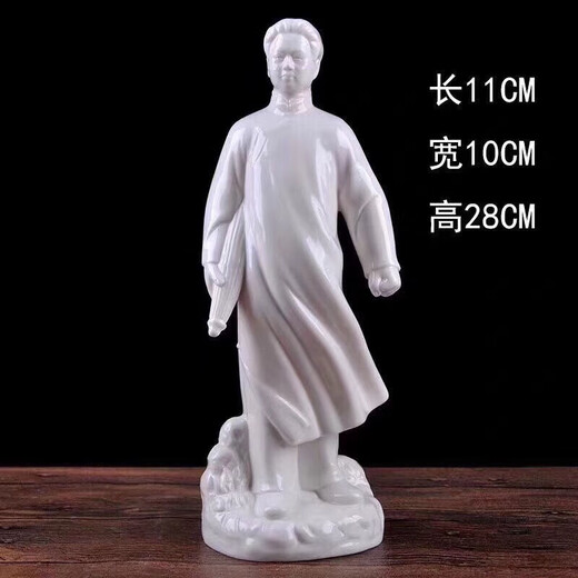 VAKADA Chairman Mao ornaments office great man porcelain statue full body sculpture living room display cabinet ceramic decoration craft souvenir beckoning white