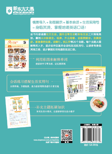 Neues orientalisches Farbbild, realistisch gesprochenes Englisch