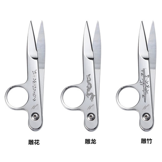 Es gibt Doppelfadenscheren, exquisite industrielle U-förmige Scheren aus rostfreiem Stahl, Garnscheren, Mehrzweck-Haushaltsschneiderscheren mit automatischer Feder, Ganzstahlfadenscheren, graviertes Drachenmuster und eine verbesserte Version