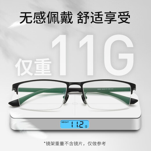 玉品堂 老花镜男 品质钛架木皮纹理工艺硅胶镜腿1.60MR-8防蓝光树脂镜片 钛架-木皮纹理 150度建议51-55岁