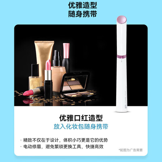 Philips Electric Eyebrow Trimmer for Women HP6389 Non-rechargeable Eyebrow Trimmer, Eyebrow Shaving and Hair Removal Magic Device, Portable HP6389 Electric Eyebrow Trimmer