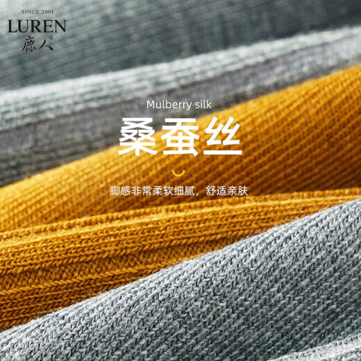 Deer Man Mulberry Silk Men's Stockings High Tube in Autumn and Winter High Elastic Breathable Soft Thickened Casual Long Socks 5 Pairs 9197 - Combination 3-5 Pairs Units One Size (25-27cm)