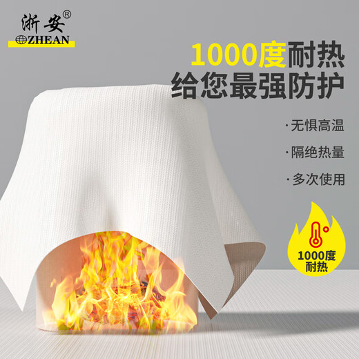 Zhe'an fire blanket national standard fiberglass silicone fire blanket kitchen fire extinguishing commercial escape bag 1.5m*1.5m