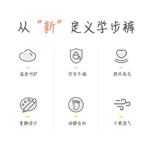 咪洁婴儿纸尿裤超薄透气小轻芯宝宝尿布湿柔软干爽婴儿尿不湿男女拉拉 金装纸尿裤M码49片