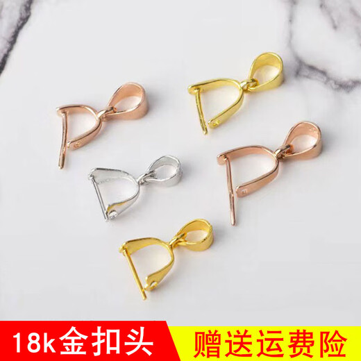 GIOIO jade buckle head plated with 18k gold pendant buckle jade buckle clip Au750 rose gold gold platinum plated Pt950 platinum gold platinum single needle pendant buckle