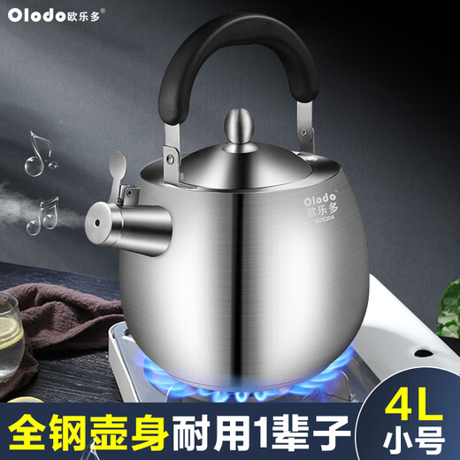 Olodo kettle, gas chime kettle, gas stove, induction cooker, universal cooking kettle, thickened 304 stainless steel large kettle, one-piece thickened kettle body, composite bottom 4L