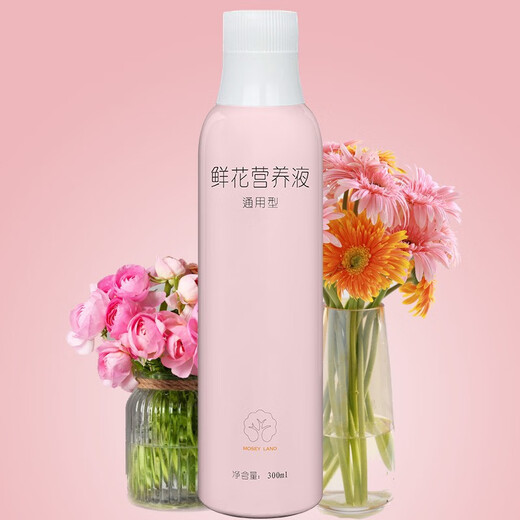 Manlife flower nutrient solution 300ml/bottle flower preservative, Chinese Valentine's Day fresh cut flowers, roses, lilies, sunflowers, carnations