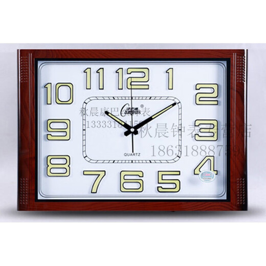 
Combasi Square large wall clock ultra-clean sound office living room clock Chinese simple artistic quartz watch wall mount 6626 calendar wood grain white disk 20 inches