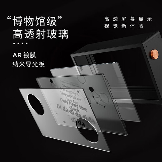 MORRORART suspended lyrics subtitles audio wireless Bluetooth audio desktop transparent visualization speaker home living room speaker smart home birthday gift lyrics speaker - black