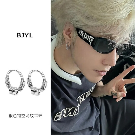 BJYL titanium steel hollow earrings men's single trendy earrings for boys cyberpunk high-end ear jewelry niche unique single
