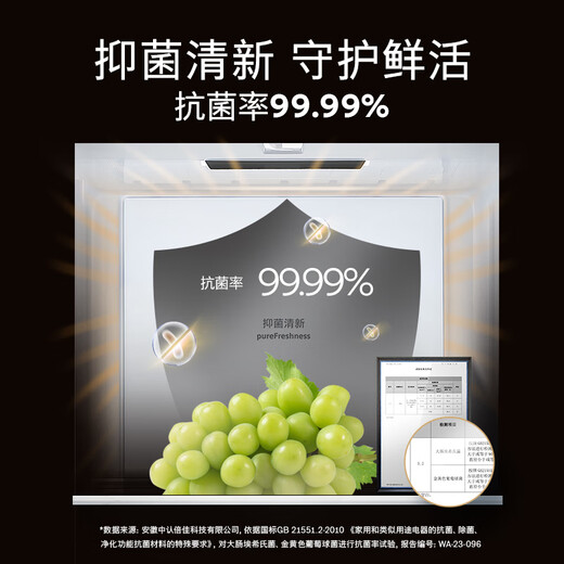 SIEMENS unbounded ultra-thin flat-mounted 501L large-capacity French multi-door four-door inverter refrigerator dual-system dual-cycle variable temperature fresh storage KF88E1260C