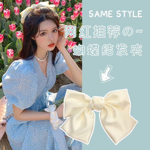 Yililuo Big Bow Hairpin French Retro Satin Net Red Hair Accessory Women's Half-tied Hair Temperament Top Hairpin at the Back of the Head Bow Milky White