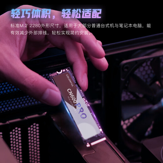 Colorful 512GB SSD solid state drive M.2 interface (NVMe protocol) CN600 PRO series PCIe 3.0 x4 TLC particles