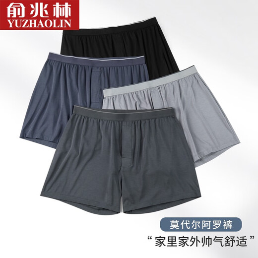 Yu Zhaolin (Yuzhaolin) 2-Pair-Modal-Pajama-Hose für Männer für Männer lose Aro Hosen Thin Shorts Unterwäsche Dreipunkt Home Boy Four Corners Cl1047# (schwarz + hellgrau) xl