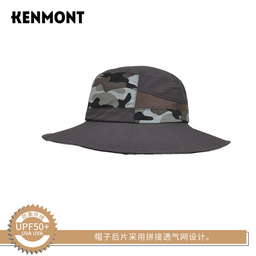Kenmont Children's Spring and Summer Sunshade Sunshade grand pêcheur à grande taille Chatte Sun Protection UV Camouflage Boy's Hat KM-4885