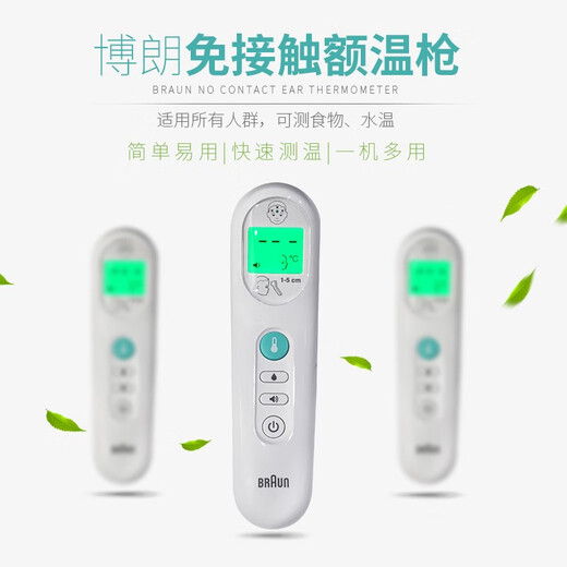 Braun Bnt100cn Thermomètre à front enfant, nourrissons, adultes, thermomètre infrarouge électronique BNT100CN