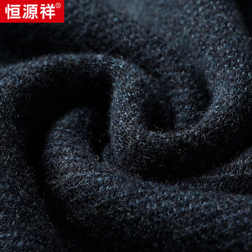 Hengyuanxiang 100% pure wool sweater men's V-neck thickened sweater sweetheart collar men's 15213601 blue black 180/96A