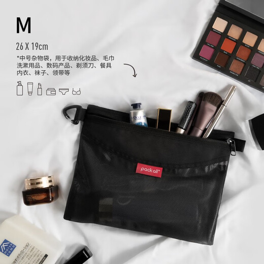 pack all杂物收纳袋旅行出差男女行李箱收纳袋整理袋防水办公拉链袋文具袋 灰色 3件套（S+M+L）