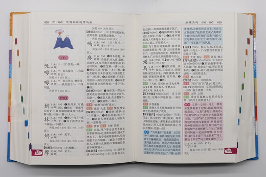 商务馆小学生多功能词典 彩图大字教材教辅小学1-6年级语文课外阅读作文成语故事新华字典古汉语常用字常备工具书